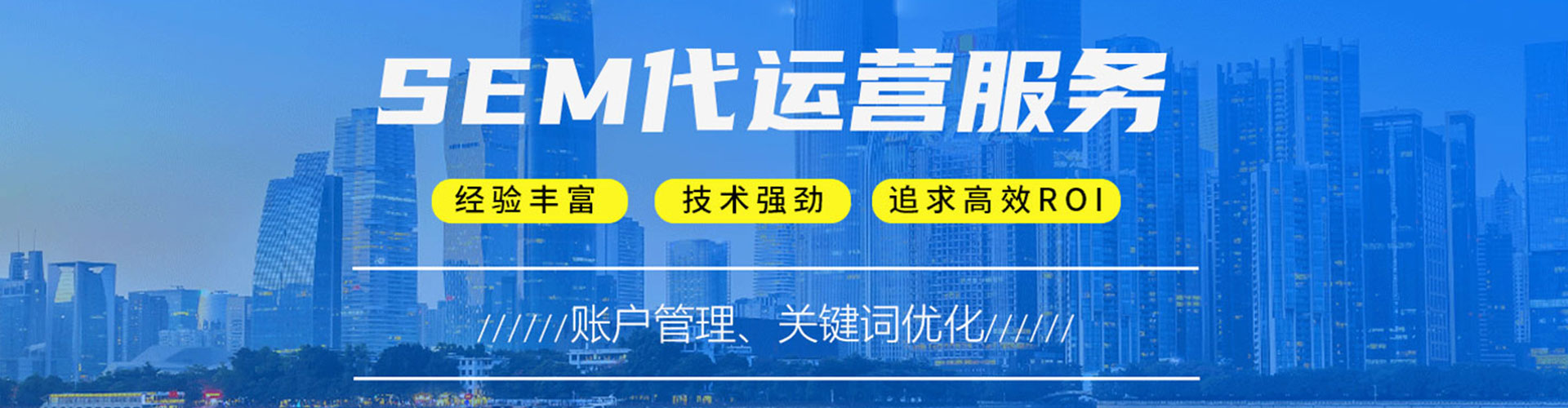 石鼓百度包年竞价