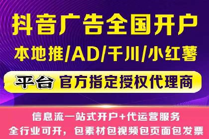 高效托管竞价SEM策略解析