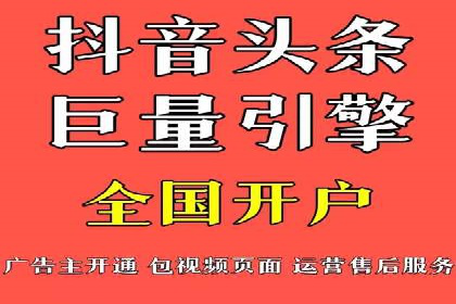 百度竞价托管外包案例：助力中小企业快速崛起
