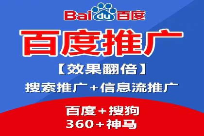 百度推广竞价实战：案例分享与优化建议