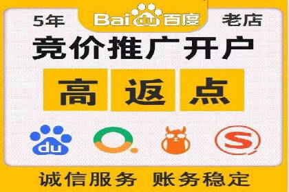 案例对比：SEM开户前后效果分析