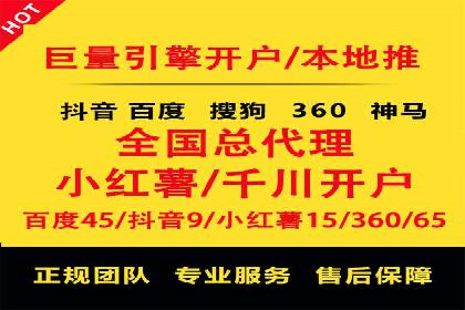 百度推广实战：打造爆款课程案例解析